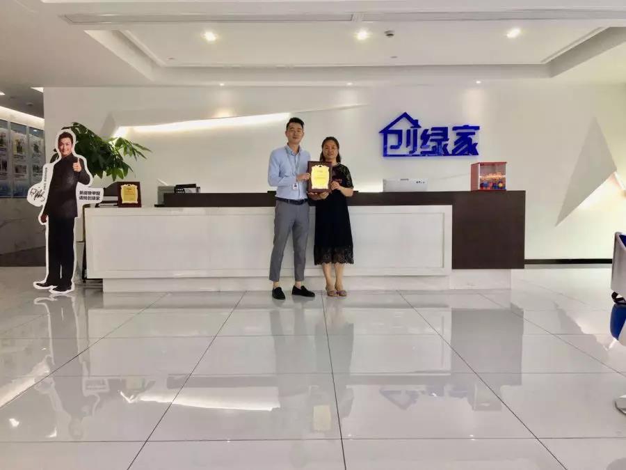 熱烈祝賀李總夫婦簽約創(chuàng)綠家湖南省常德市區(qū)級代理！