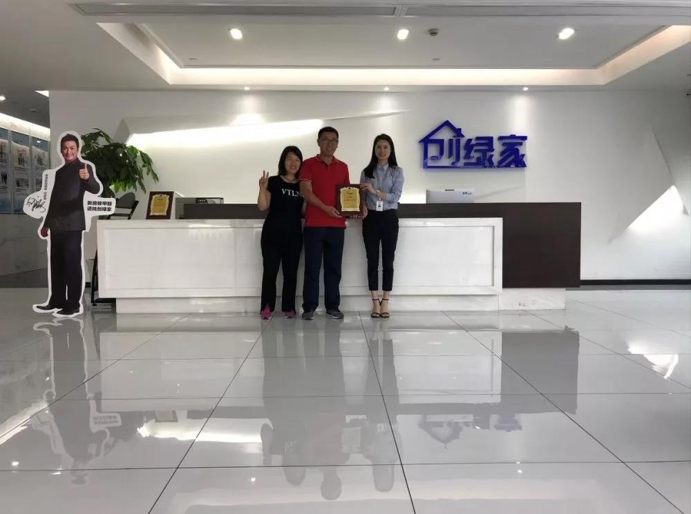 熱烈祝賀范總夫婦簽約創(chuàng)綠家湖北省荊州市區(qū)級(jí)代理！
