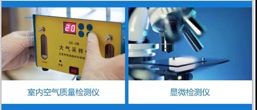 權(quán)威發(fā)布 |《2019中國(guó)室內(nèi)空氣污染狀況白皮書(shū)》