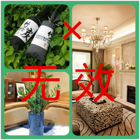 除甲醛最有效方法只有一種，要注意了！