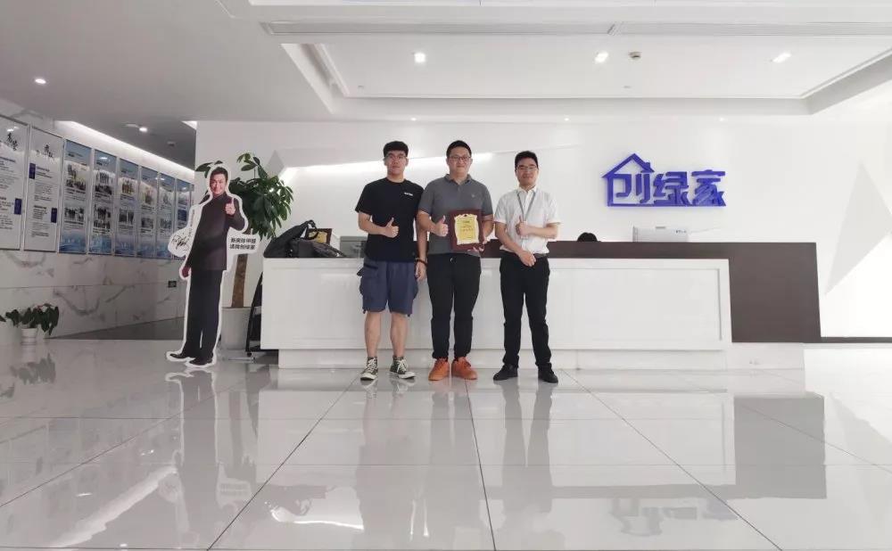 熱烈祝賀蘇總簽約創(chuàng)綠家廣東省深圳市區(qū)級代理！