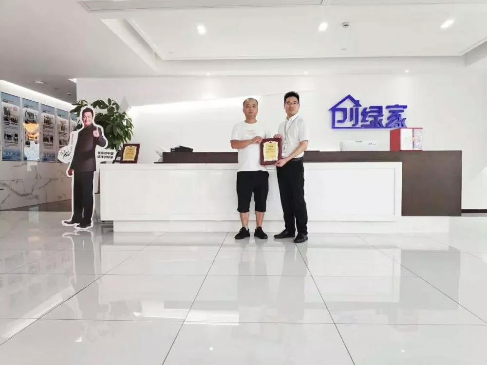 熱烈祝賀曾總簽約創(chuàng)綠家江西省贛州市縣級代理！
