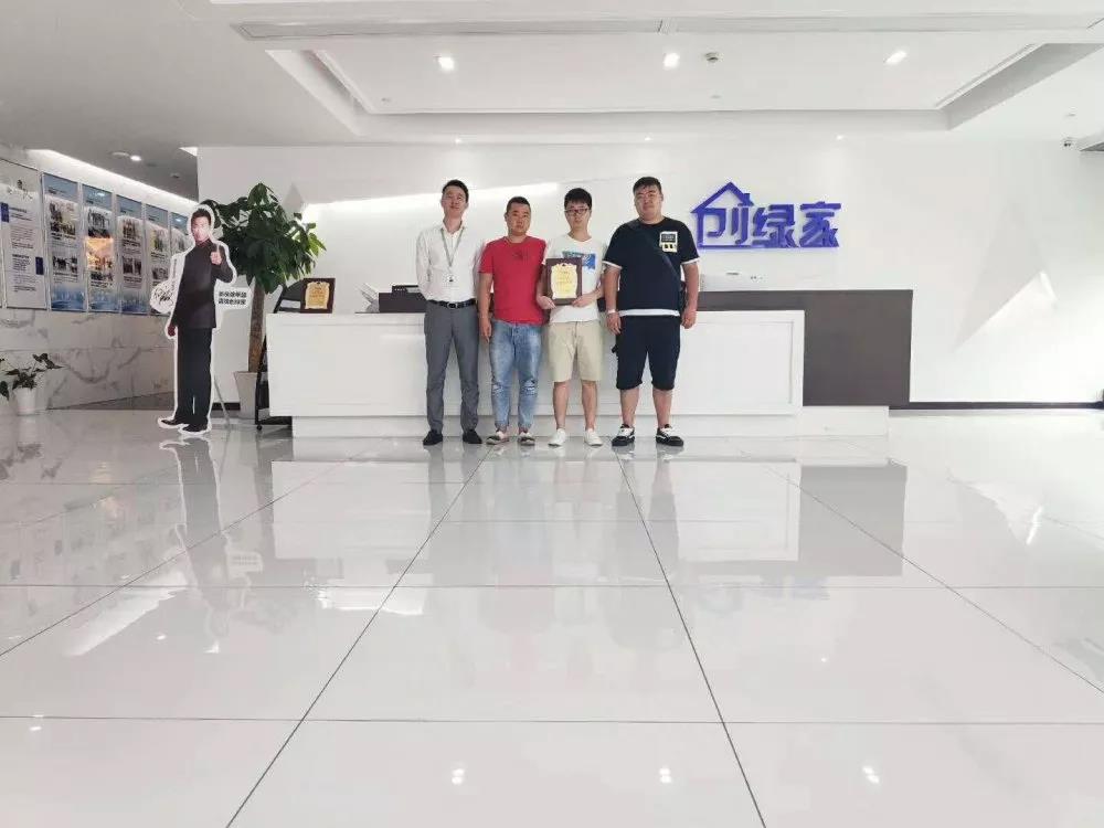 熱烈祝賀安總簽約創(chuàng)綠家貴州省貴陽市區(qū)級(jí)代理！