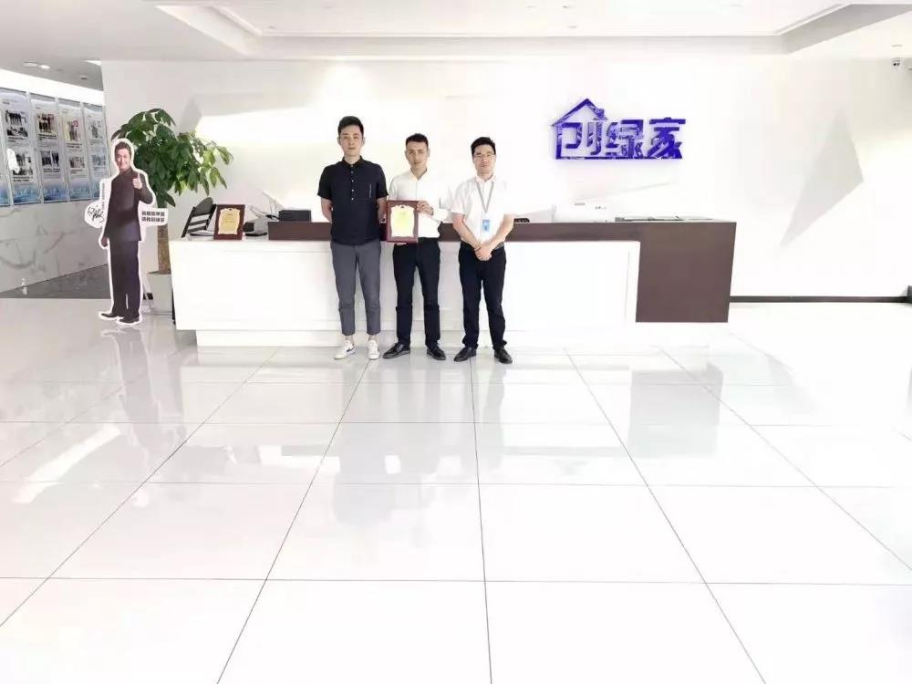熱烈祝賀錢總簽約創(chuàng)綠家浙江省嘉興市區(qū)級代理！