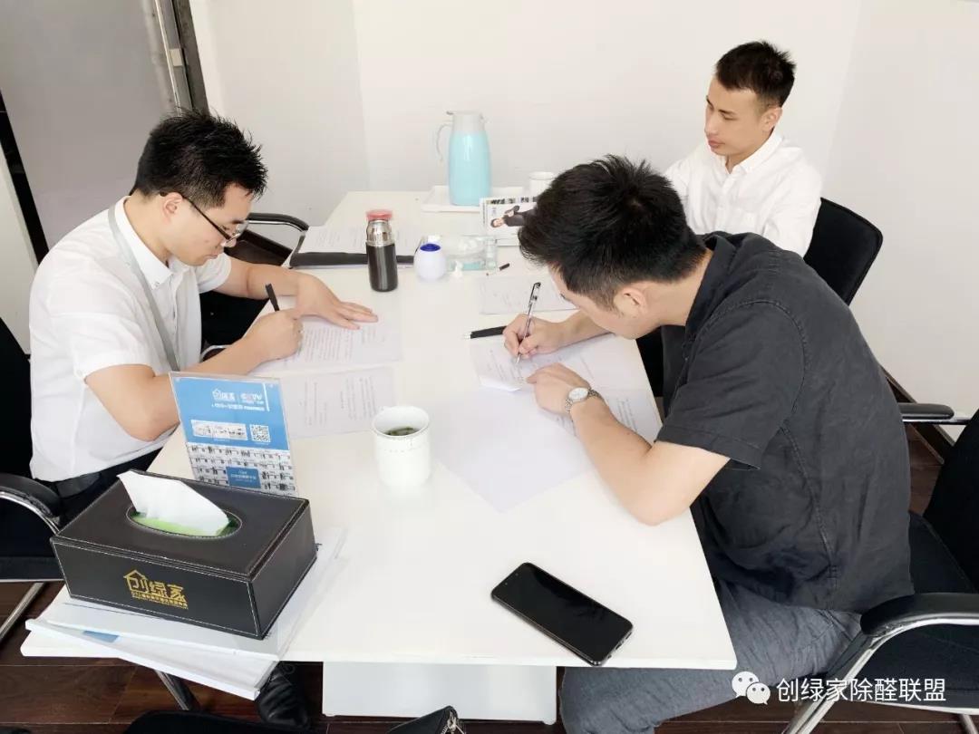 熱烈祝賀錢總，沈總團(tuán)隊(duì)簽約創(chuàng)綠家?。。? /><br />
</span> 
</p>
<span style=