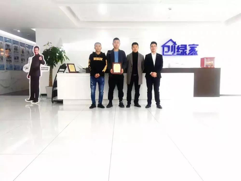 熱烈祝賀李總簽約創(chuàng)綠家四川省成都市縣級代理！
