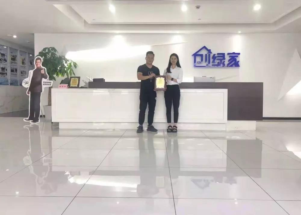 熱烈祝賀趙總續(xù)約創(chuàng)綠家浙江省玉環(huán)市市級(jí)代理！
