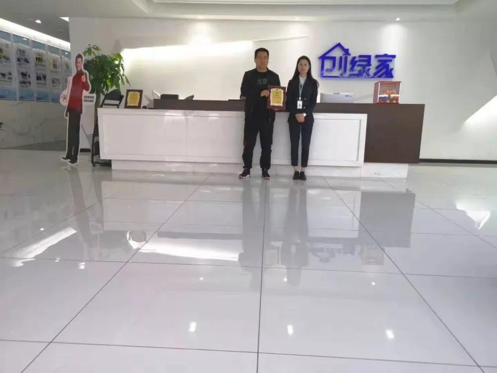 熱烈祝賀裴總簽約創(chuàng)綠家江蘇省鎮(zhèn)江市區(qū)級代理！