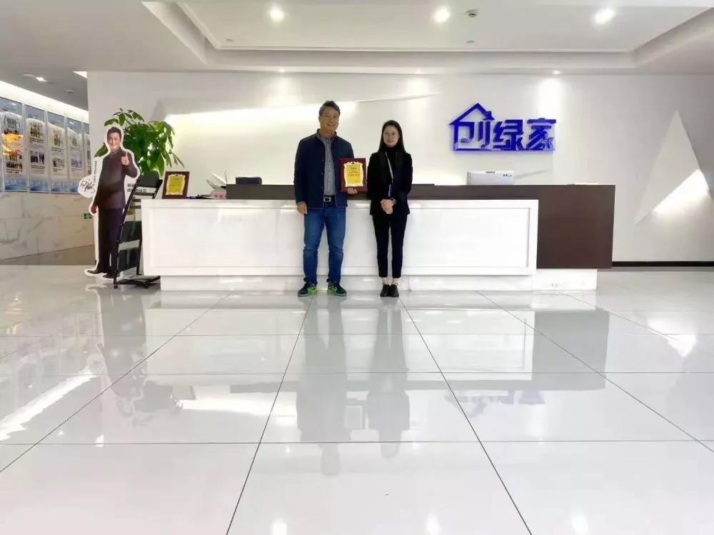 熱烈祝賀余總續(xù)約創(chuàng)綠家海南省三亞市區(qū)級(jí)代理！