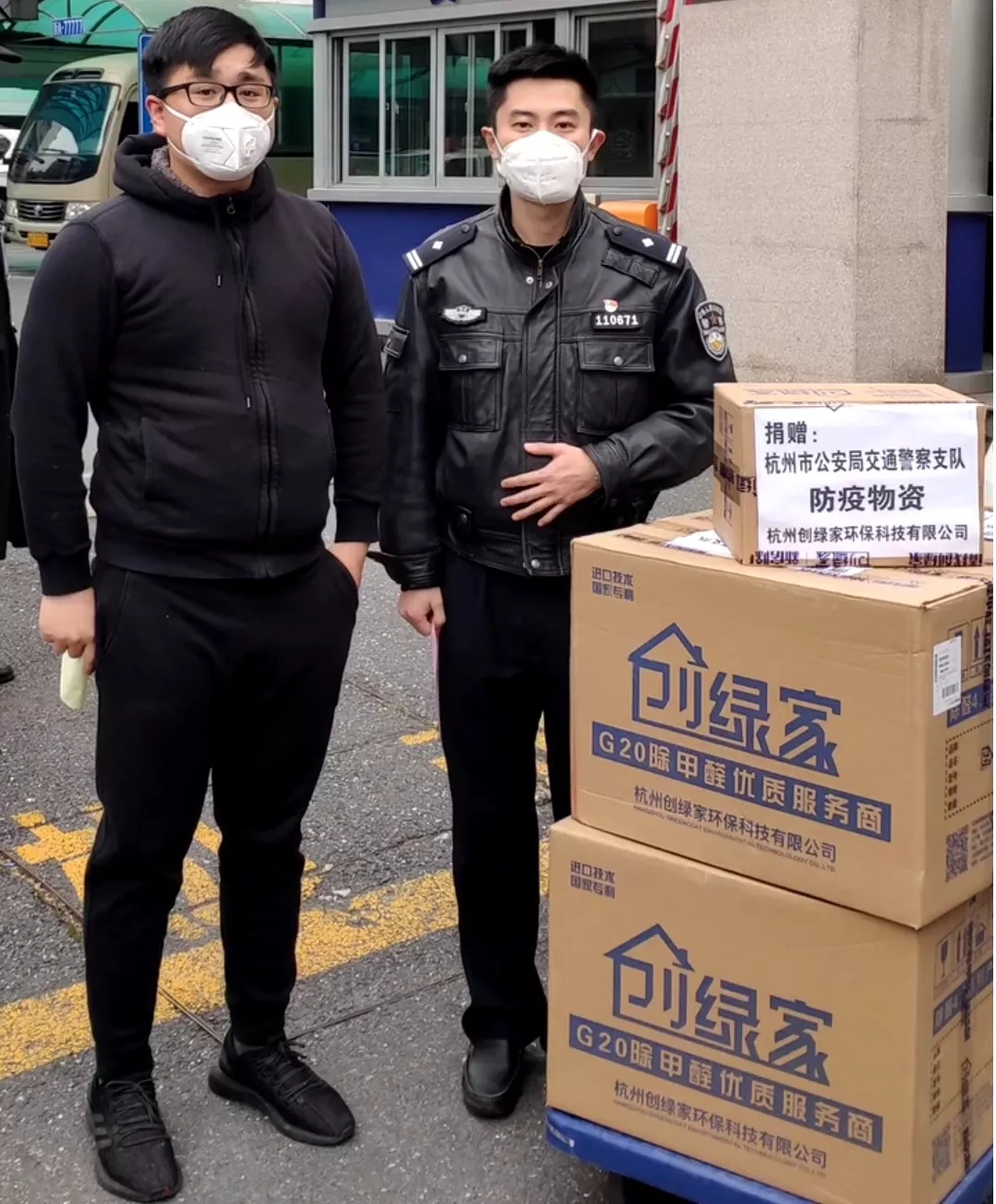 馳援疫情，創(chuàng)綠家在行動！