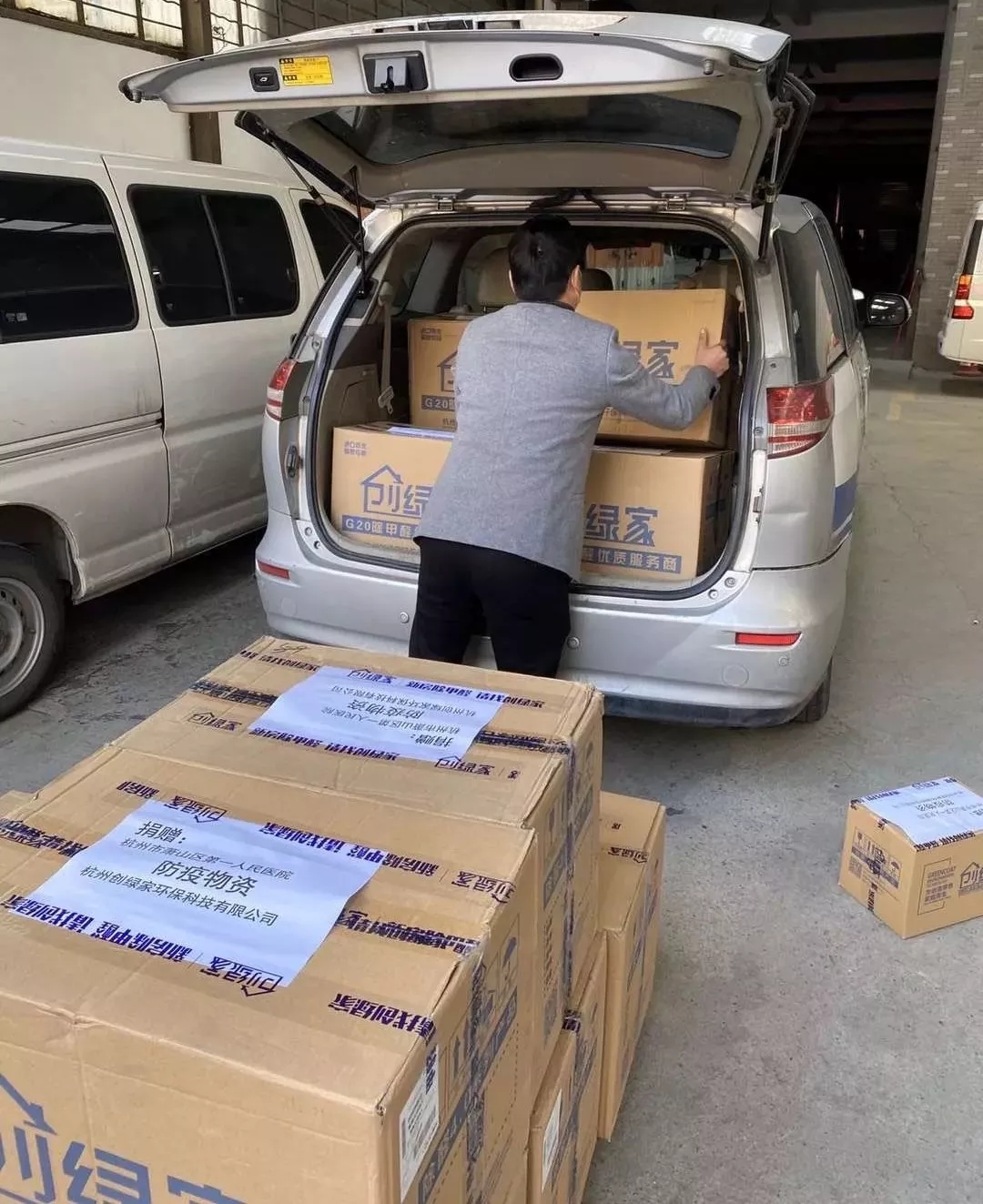 馳援疫情，創(chuàng)綠家在行動！