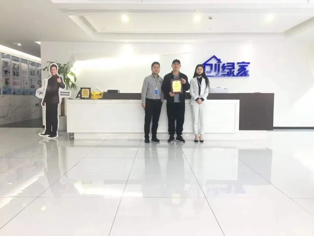 熱烈祝賀周總簽約創(chuàng)綠家江蘇省無(wú)錫市區(qū)級(jí)代理！