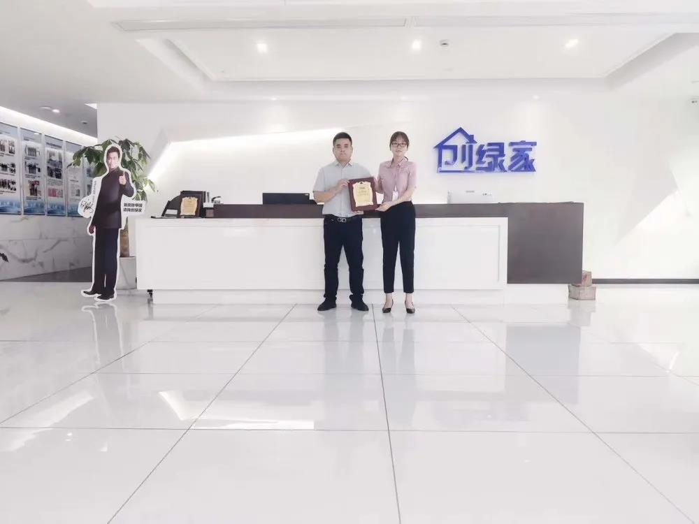熱烈祝賀林總簽約創(chuàng)綠家吉林省長春市區(qū)級代理！