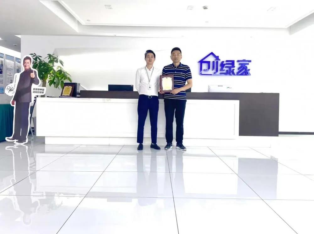 熱烈祝賀陳總簽約創(chuàng)綠家江蘇省鹽城市區(qū)級(jí)代理！