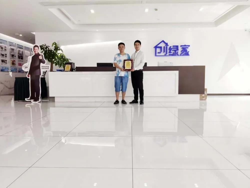 熱烈祝賀朱總簽約創(chuàng)綠家貴州省黔東南苗族侗族自治州區(qū)級(jí)代理！