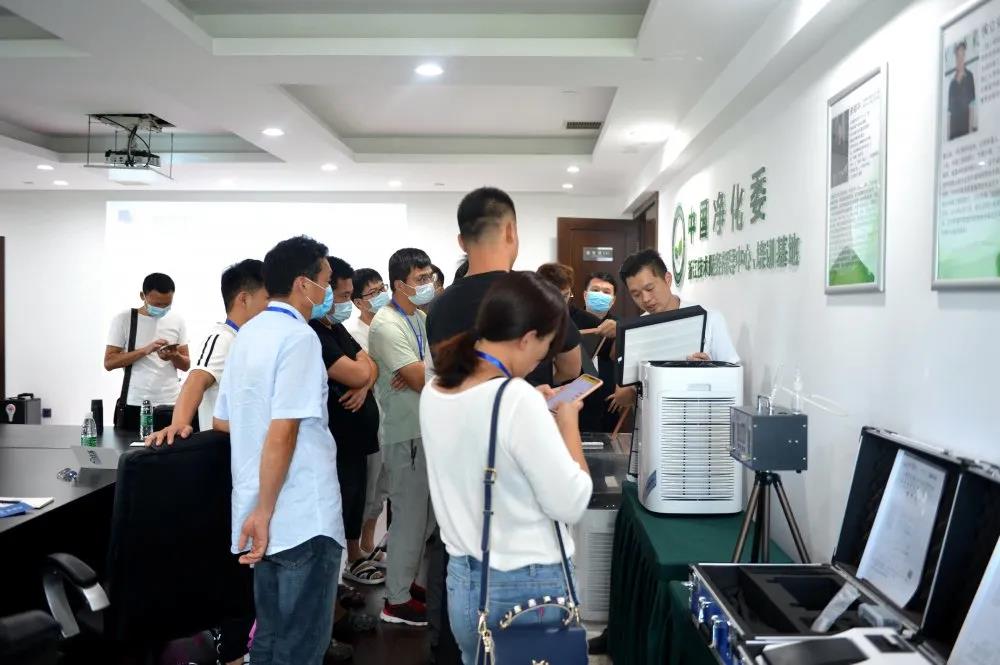 2020年第五期“除醛技術交流峰會”圓滿結(jié)束