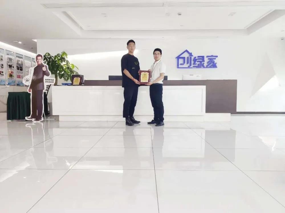 熱烈祝賀段總簽約創(chuàng)綠家云南省區(qū)級(jí)代理！