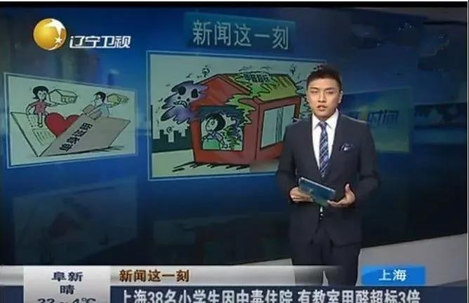 沈陽(yáng)一學(xué)校因甲醛超標(biāo)停課！鼻腔、眼睛均出現(xiàn)異樣…