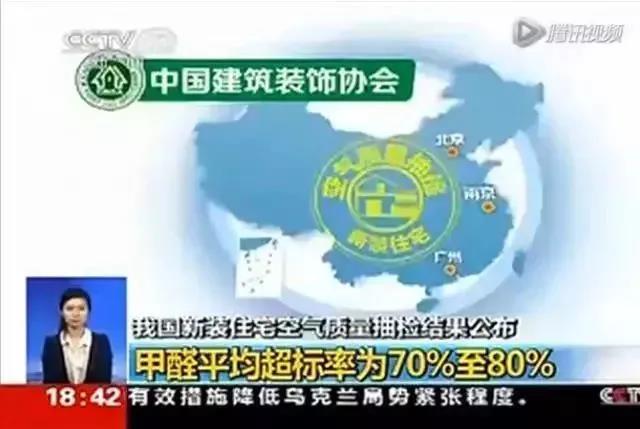 沈陽(yáng)一學(xué)校因甲醛超標(biāo)停課！鼻腔、眼睛均出現(xiàn)異樣…