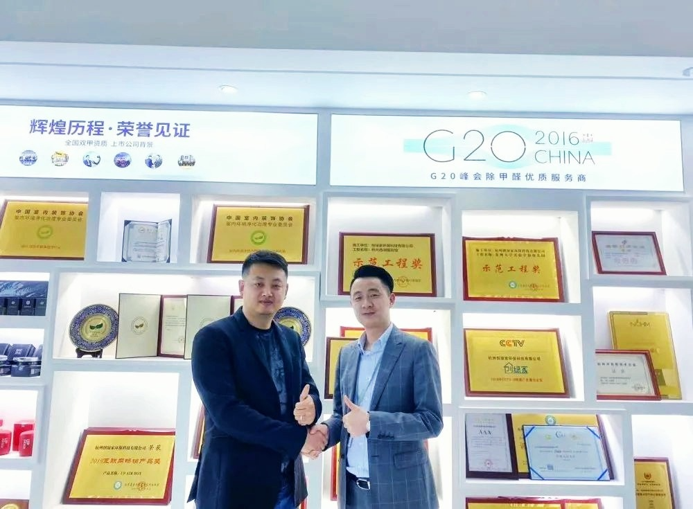 吾志所向，一往無前 | 創(chuàng)綠家2020年大事記