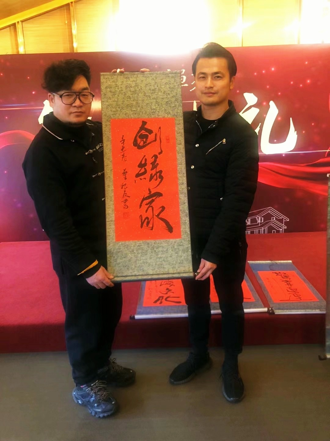  阿里巴巴太極禪苑授予創(chuàng)綠家“年度精誠(chéng)合作獎(jiǎng)”，***書(shū)法家葉根友先生親筆題字