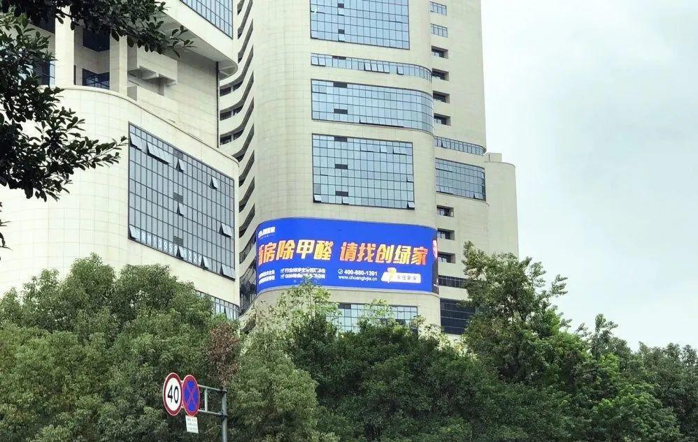 創(chuàng)綠家又出圈啦！品牌廣告登陸溫州開太、牛山人氣商圈