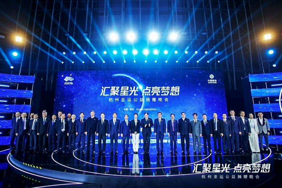 匯聚星光，點(diǎn)亮夢想 | 創(chuàng)綠家公益捐贈杭州亞運(yùn)會