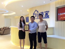 熱烈祝賀黃總、彭總簽約創(chuàng)綠家衢州市區(qū)級代理！