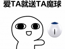 生命中的那個(gè)TA，愛到天旋地轉(zhuǎn)、天昏地暗都不如實(shí)際的送TA一個(gè)……