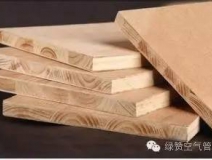 分不清這些板材  小心裝修被忽悠！