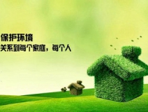 新入住之前為什么要讓專(zhuān)業(yè)除甲醛公司治理