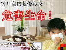 人對(duì)不同甲醛溶度都有哪些反應(yīng)？