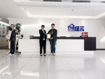 熱烈祝賀夏總簽約創(chuàng)綠家武漢市區(qū)級(jí)代理！
