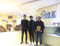 熱烈祝賀周總簽約創(chuàng)綠家湖州市區(qū)級(jí)代理！
