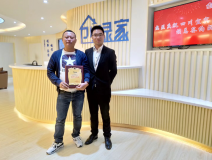 熱烈祝賀侯總簽約創(chuàng)綠家宜賓市區(qū)級(jí)代理！