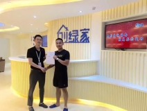 熱烈祝賀?？谝罂偝晒尤雱?chuàng)綠家！