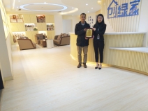 熱烈祝賀吳總簽約創(chuàng)綠家湛江市區(qū)級代理！