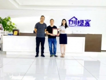 熱烈祝賀袁總陳總簽約創(chuàng)綠家浙江省寧波市區(qū)級代理！