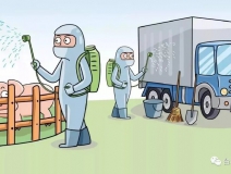 殺菌消毒藥水哪家好？來(lái)給你排排雷