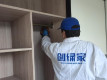 為什么老房子也需要甲醛治理？