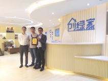 熱烈祝賀徐總簽約創(chuàng)綠家江蘇省縣級市代理！