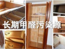 裝修后多久可以入??？