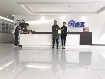 熱烈祝賀彭總簽約創(chuàng)綠家湖北省某市區(qū)級(jí)代理！
