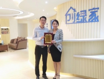 熱烈祝賀宋總簽約創(chuàng)綠家廣安市區(qū)級(jí)代理！