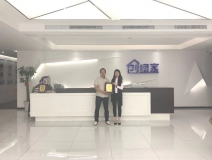 熱烈祝賀胡總簽約創(chuàng)綠家武漢市區(qū)級(jí)代理！