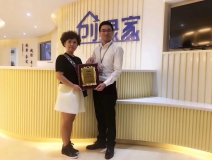 熱烈祝賀嚴總簽約創(chuàng)綠家畢節(jié)市縣級代理！