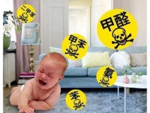 仔細(xì)看看，溫州除甲醛這些方法都是誤區(qū)