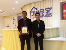 熱烈祝賀楊總簽約創(chuàng)綠家棗莊市區(qū)級(jí)代理！