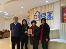 熱烈祝賀藺總簽約創(chuàng)綠家太原市區(qū)級(jí)代理！