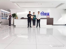 熱烈祝賀王總夫婦簽約創(chuàng)綠家?。?！